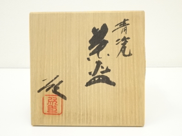 画像一覧 | ネットショップ圭 netshop Kei | 古美術・骨董・茶道具